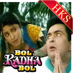  Tu Tu Tu Tu Tara Video Karaoke with Lyrics