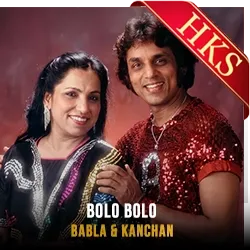 Bolo Bolo MP3 Karaoke