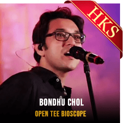  Bondhu Chol (Without Chorus) MP3 Karaoke