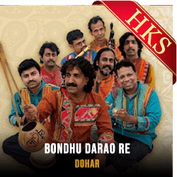  Bondhu Darao Re MP3 Karaoke