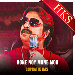  Bone Noy Mone Mor (Live) MP3 Karaoke