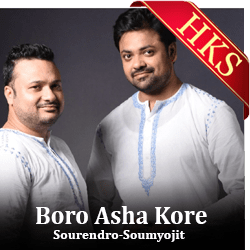  Boro Asha Kore MP3 Karaoke