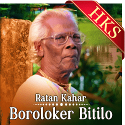 Boroloker Bitilo (Cover) MP3 Karaoke
