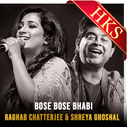  Bose Bose Bhabi MP3 Karaoke