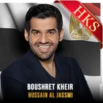 Boushret Kheir (Without Chorus) - MP3