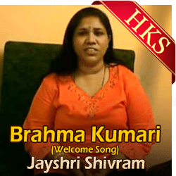  Brahma Kumari (Welcome Song) MP3 Karaoke