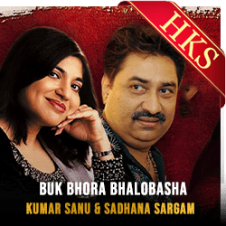  Buk Bhora Bhalobasha MP3 Karaoke