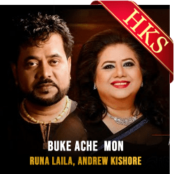  Buke Ache  Mon MP3 Karaoke