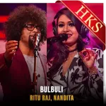 Bulbuli (Without Chorus) - MP3