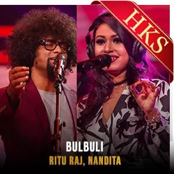  Bulbuli (Without Chorus) MP3 Karaoke