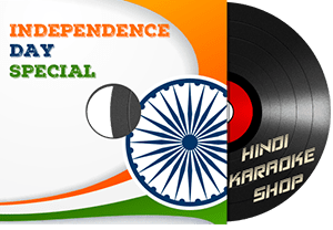 Independence Day Special - MP3