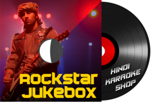Rockstar Jukebox - MP3
