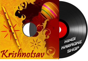 Krishnotsav - MP3