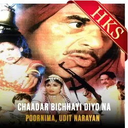  Chaadar Bichhayi Diyo Na MP3 Karaoke