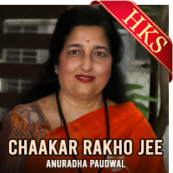  Chaakar Rakho Jee (Bhajan) MP3 Karaoke