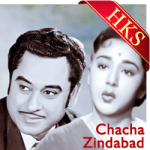 Badi Cheez Hai Pyar (Without Chorus) - MP3 + VIDEO