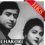 Kabhi To Tumko Yaad Aayengi (With Guide) - MP3