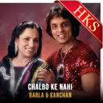 Chalbo Ke Nahi - MP3