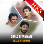 Chalo Niyammate - MP3