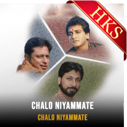  Chalo Niyammate MP3 Karaoke