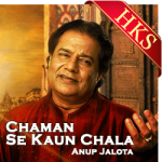 Chaman Se Kaun Chala (Live) - MP3