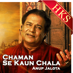 Chaman Se Kaun Chala (Live) - MP3 + VIDEO