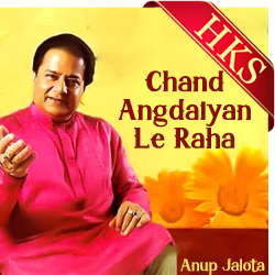  Chand Angdaiyan Le Raha (Live) (Ghazal) MP3 Karaoke