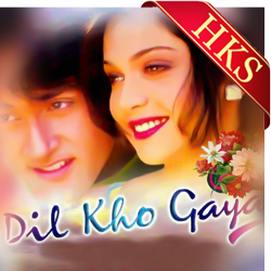  Chand Dekha Yad Aayi Video Karaoke with Lyrics