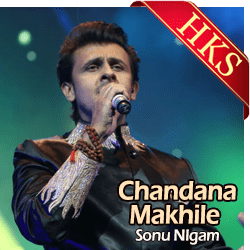  Chandana Makhile MP3 Karaoke