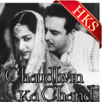 Chaudvin Ka Chaand - MP3