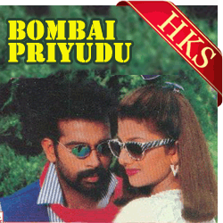  Chethilona Cheyyesi MP3 Karaoke