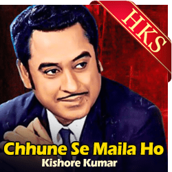  Chhune Se Maila Ho MP3 Karaoke