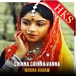  Chinna Chinna Vanna MP3 Karaoke