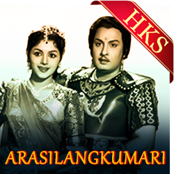  Chinna Payale Chinna Payale MP3 Karaoke