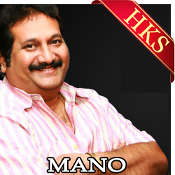  Chinnajiru poove MP3 Karaoke