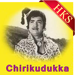  Chitrakanyake Nin Mugham Kanumbol MP3 Karaoke