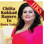 Chitta Kukkad Banere Te (Punjabi) - MP3