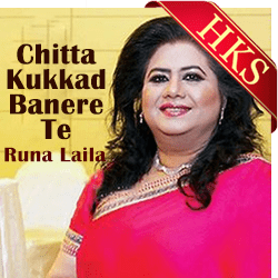  Chitta Kukkad Banere Te MP3 Karaoke