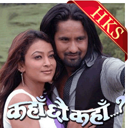  Chodera Najau Parde Malai MP3 Karaoke