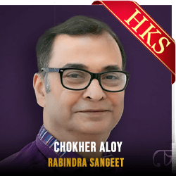  Chokher Aloy MP3 Karaoke