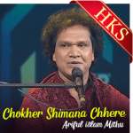 Chokher Shimana Chhere - MP3