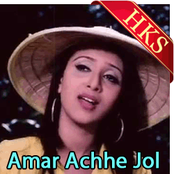  Cholo Brishtite Bhiji MP3 Karaoke