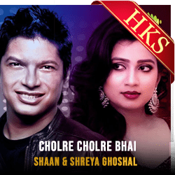  Cholre Cholre Bhai MP3 Karaoke