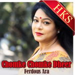 Chomke Chomke Dheer - MP3