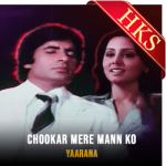 Chookar Mere Mann  (High Quality) - MP3