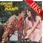 Kahe Ko Kaho Ko (With Female Vocals) - MP3