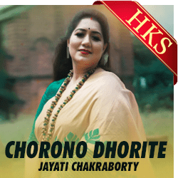  Chorono Dhorite MP3 Karaoke