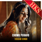 Chowk Puravo (Piya Ghar Aavenge)  (Without Chorus) - MP3