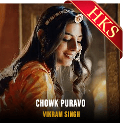 Chowk Puravo (Piya Ghar Aavenge)  (Without Chorus) - MP3