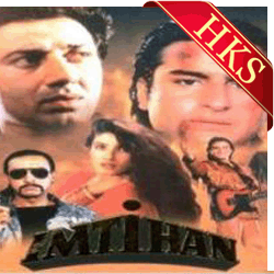  Chuda Ke Daman MP3 Karaoke